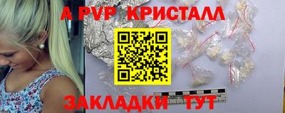 герыч Комсомольск-на-Амуре