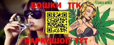 героин Конаково