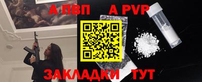 героин Конаково