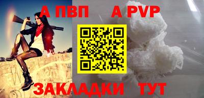 кокаин премиум Коммунар