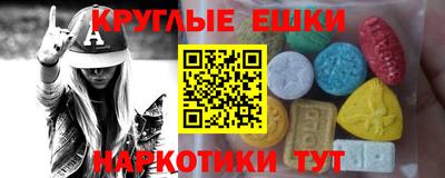кокаин премиум Коммунар