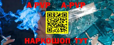 героин Конаково