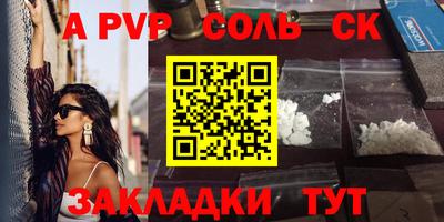 героин Конаково