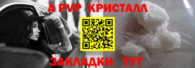 героин Конаково
