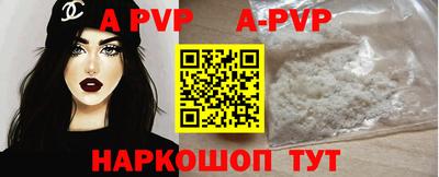 кокаин премиум Коммунар