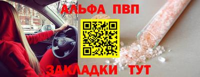 меф VHQ Свободный