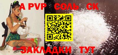 PSILOCYBIN Севастополь