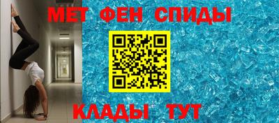 mdma Северобайкальск