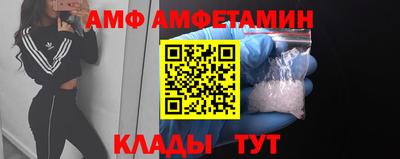 герыч Комсомольск-на-Амуре