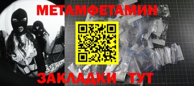 mdma Северобайкальск