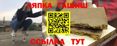 марихуана Гатчина