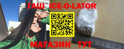 героин Конаково