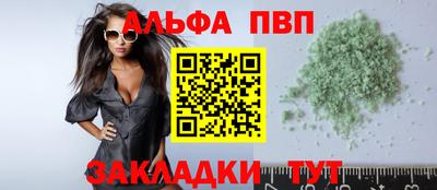 PSILOCYBIN Севастополь