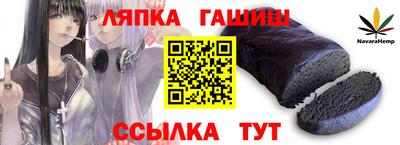 марихуана Гатчина