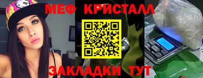 герыч Комсомольск-на-Амуре