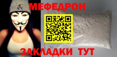 герыч Комсомольск-на-Амуре