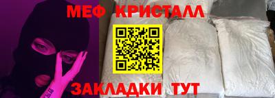 mdma Северобайкальск