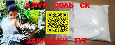 героин Конаково