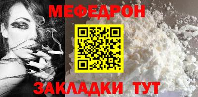 герыч Комсомольск-на-Амуре