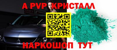 герыч Комсомольск-на-Амуре
