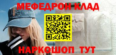 меф VHQ Свободный