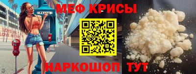 меф VHQ Свободный