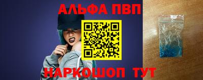 кокаин премиум Коммунар