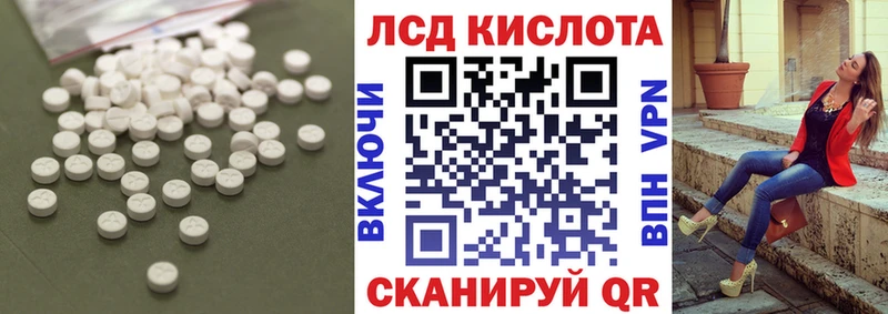 даркнет сайт Семилуки Лсд 25 экстази ecstasy