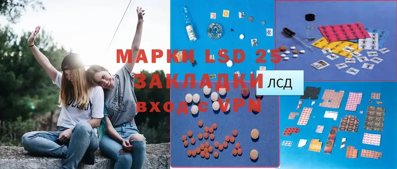 даркнет как зайти  что такое   Семилуки  Лсд 25 экстази ecstasy 