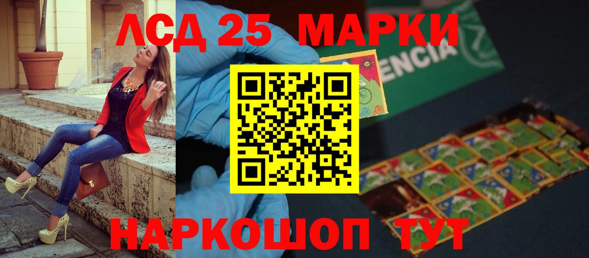 ЛСД экстази ecstasy  LSD-25 экстази кислота  KRAKEN ONION  Семилуки 