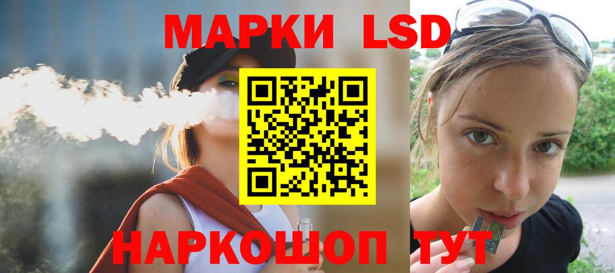 LSD-25 экстази ecstasy Семилуки