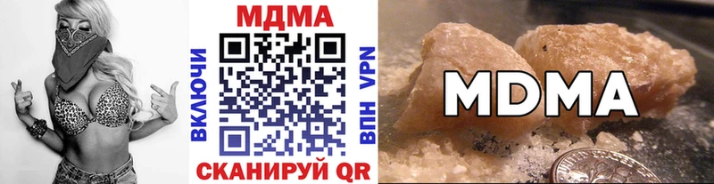 MDMA VHQ  Семилуки 