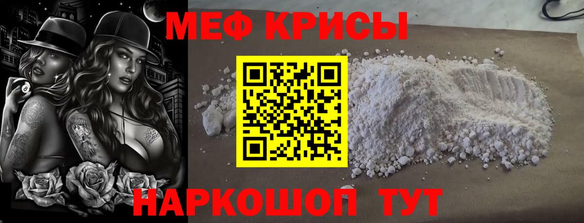 МЕФ 4 MMC  blacksprut сайт  МЕФ 4 MMC  МЕФ 4 MMC  Семилуки  МЕФ 4 MMC 