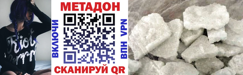 гидра ссылка  как найти закладки  Семилуки  МЕТАДОН VHQ 