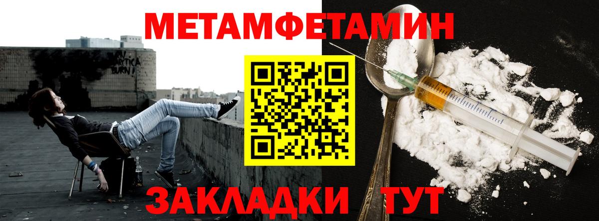 Первитин винт  Семилуки  Первитин винт  Первитин винт  Первитин винт 