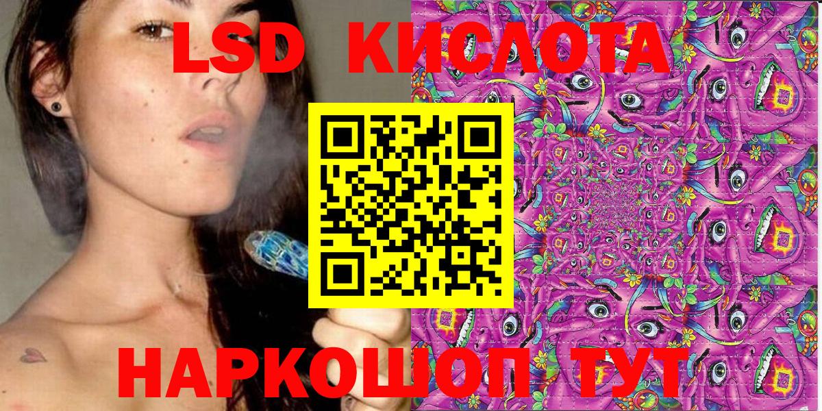 Наркотические марки 1,8мг  Наркотические марки 1,8мг  наркотики  Семилуки 