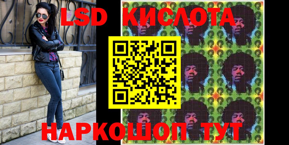 Марки 25I-NBOMe 1500мкг Семилуки