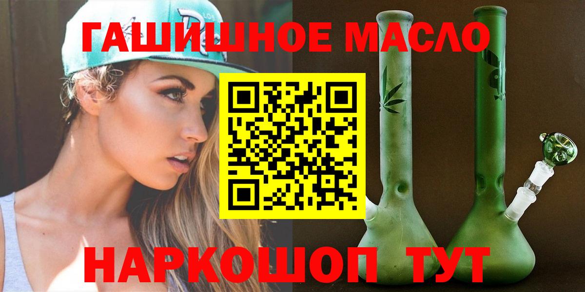 как найти закладки  ТГК Wax  Вход с VPN  Семилуки 