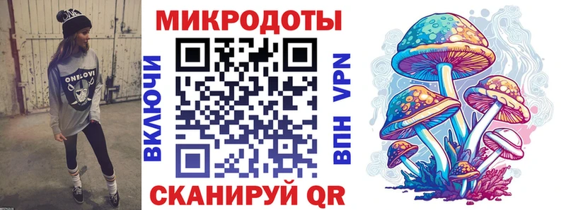 Галлюциногенные грибы Cubensis Семилуки