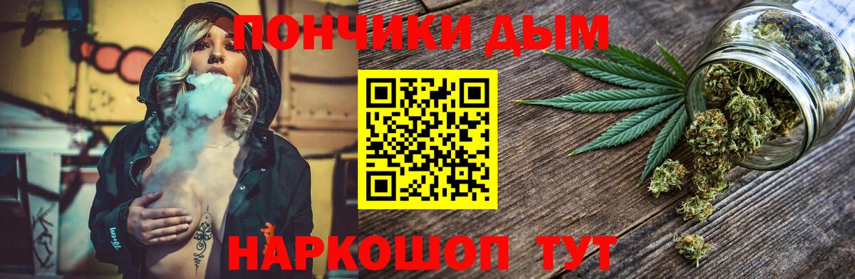 Канабис MAZAR Семилуки