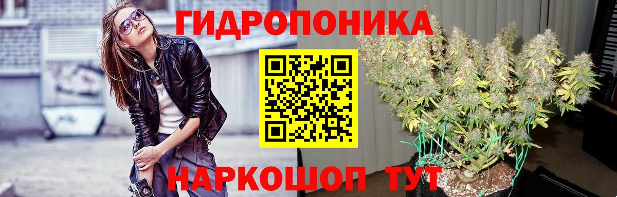 Семилуки  Марихуана  КОКАИН  Мефедрон   Мефедрон кристаллы  ГАШИШ 