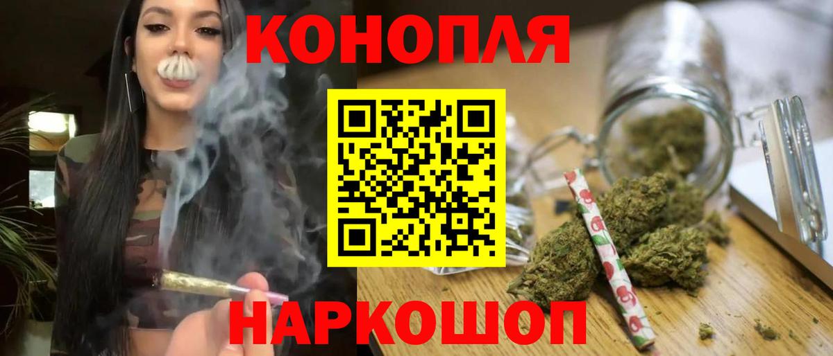 Семилуки  МАРИХУАНА AK-47  Вход с VPN  Марихуана MAZAR 