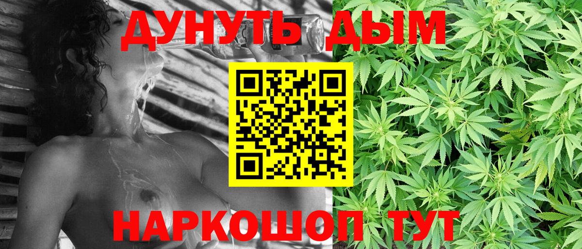 Канабис VHQ  Шишки марихуана Amnesia  Марихуана Ganja  Бошки Шишки гибрид  Семилуки 